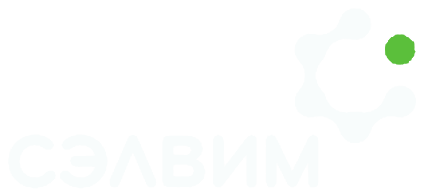 Сэлвим